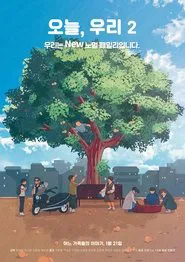 Poster do filme Today, Together 2