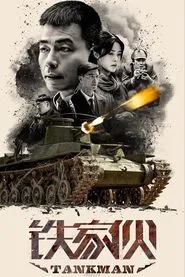 Tank Man tv show poster