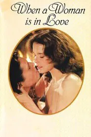 Game of Seduction movie poster