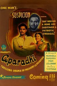Aparadhi movie poster