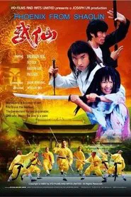 Phoenix from Shaolin movie poster