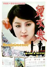 The Glory of the Sunset movie poster