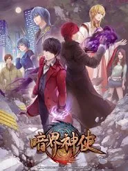 Divine Envoy of the Dark World tv show poster