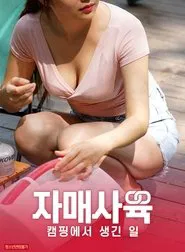 Sister Raising: What Happened at Camping movie poster