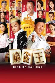 King of Mahjong movie poster