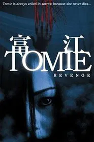 Poster do filme Tomie Revenge