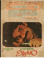 Nirnayam movie poster