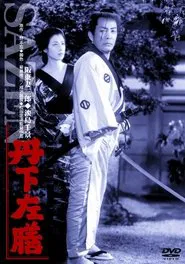 Tange Sazen movie poster