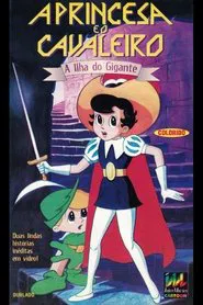 Poster da série Princess Knight