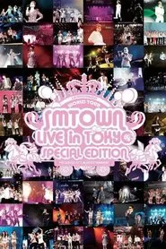 SMTown Live in Tokyo 2011 (Special Edition) movie poster