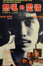 Poster do filme Fury's Love