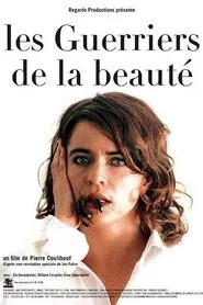 The Warriors of Beauty movie poster