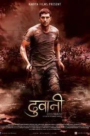 Dhuwani movie poster