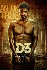 D3 movie poster