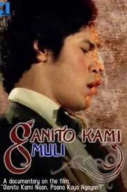 Ganito Kami Muli movie poster