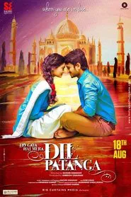 Ho Gaya Hai Mera Dil Patanga movie poster