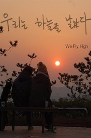 We Fly High movie poster