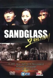 Sandglass tv show poster