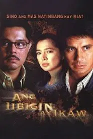 My One and Only Love tv show poster
