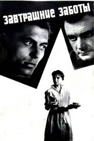 Tomorrow's Worries movie poster