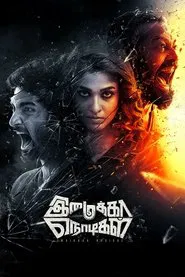 Imaikkaa Nodigal movie poster