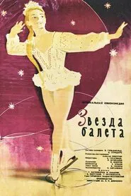 Poster do filme The Star of the Ballet