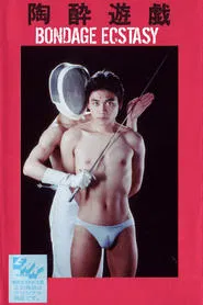 Bondage Ecstasy movie poster