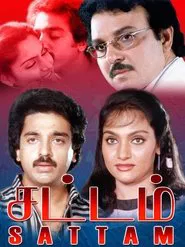 Sattam movie poster