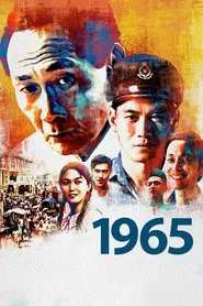 1965 movie poster