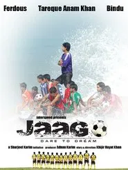 Jaago movie poster