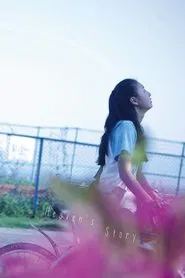 Heaven's Story movie poster
