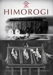 Himorogi movie poster