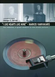 I Like Hearts Like Mine - Markos Vamvakaris movie poster