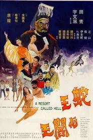 A Resort Called Hell movie poster