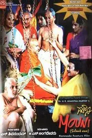 Mouni movie poster