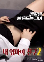 Poster do filme My Mother’s Friend 2