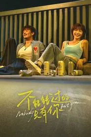 Nobody But You movie poster