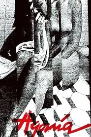 Agonía movie poster