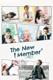 The New Member movie poster