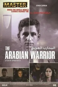 AL Mohareb Al Arabi movie poster