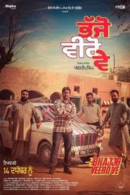 Bhajjo Veero Ve movie poster