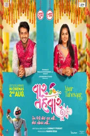 Poster do filme Vaar Tahevaar
