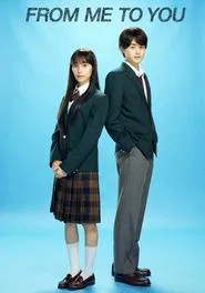 From Me to You: Kimi ni Todoke tv show poster