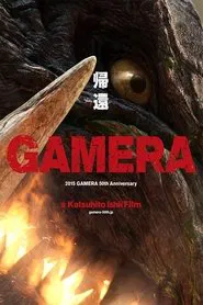 Gamera movie poster