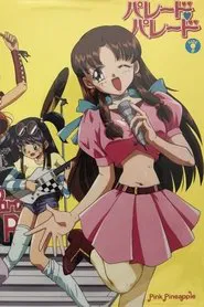 Parade Parade tv show poster