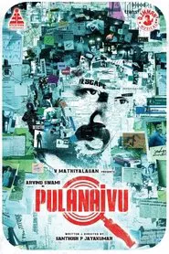 Poster do filme Pulanaivu