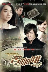Bitter Coffee tv show poster