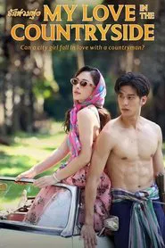 My Love in the Countryside tv show poster