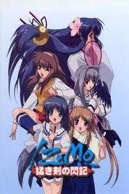 Izumo: Flash of a Brave Sword tv show poster