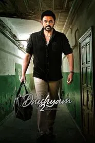 Drushyam 2 movie poster